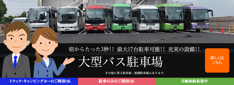 つた家へようこそ